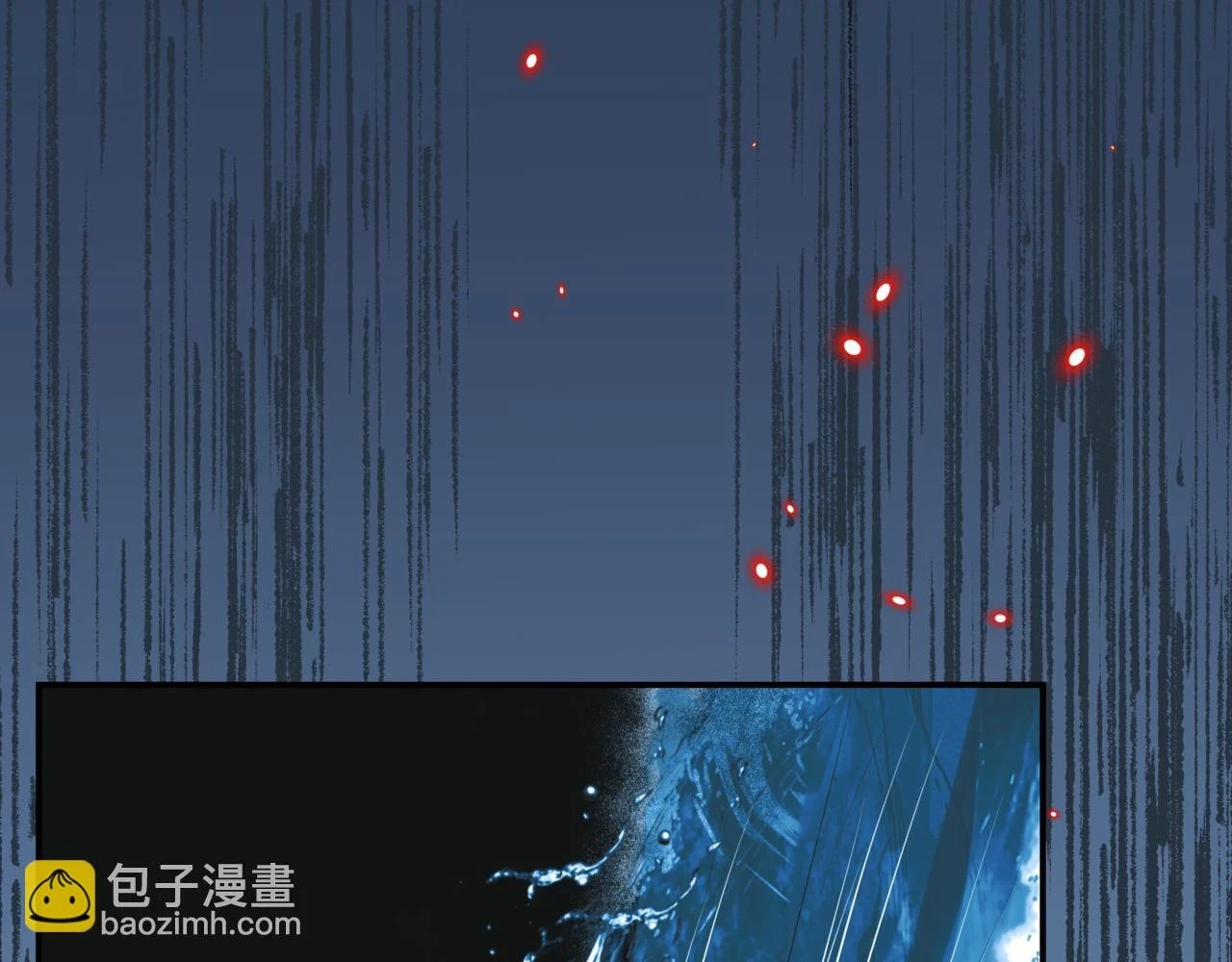 第71话 惊涛骇浪 第17页