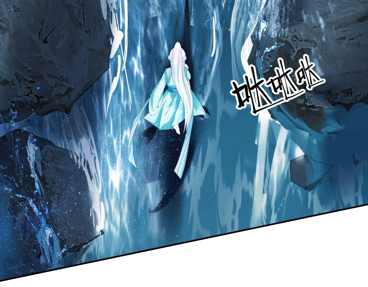 第71话 惊涛骇浪 第23页