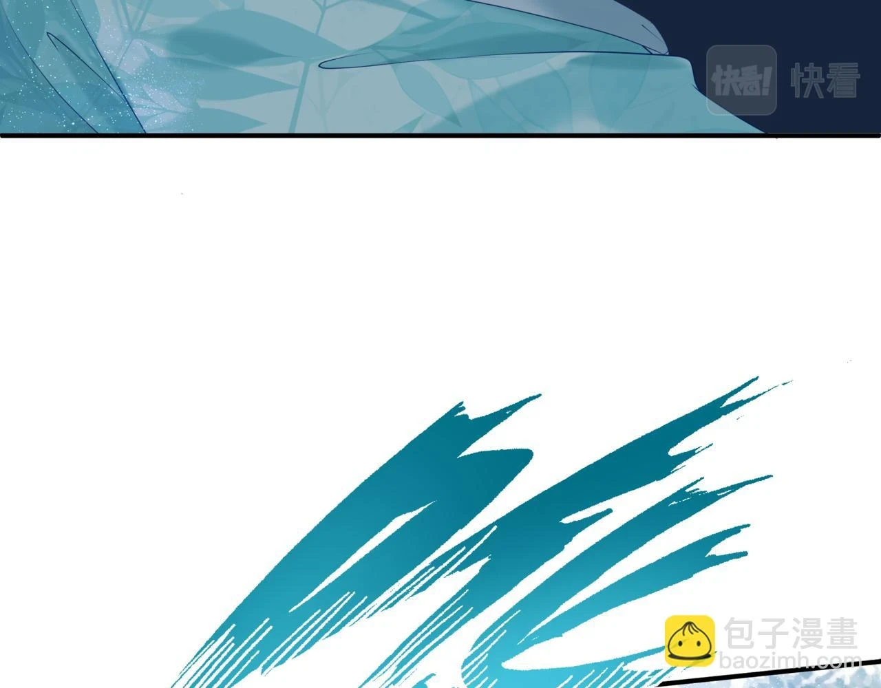 第71话 惊涛骇浪 第39页