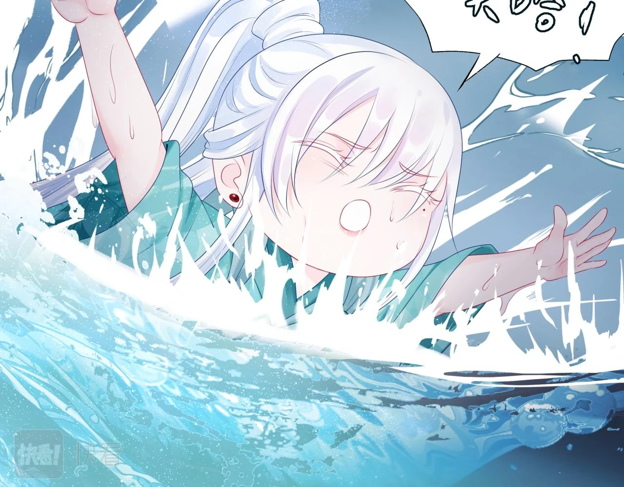 第71话 惊涛骇浪 第48页