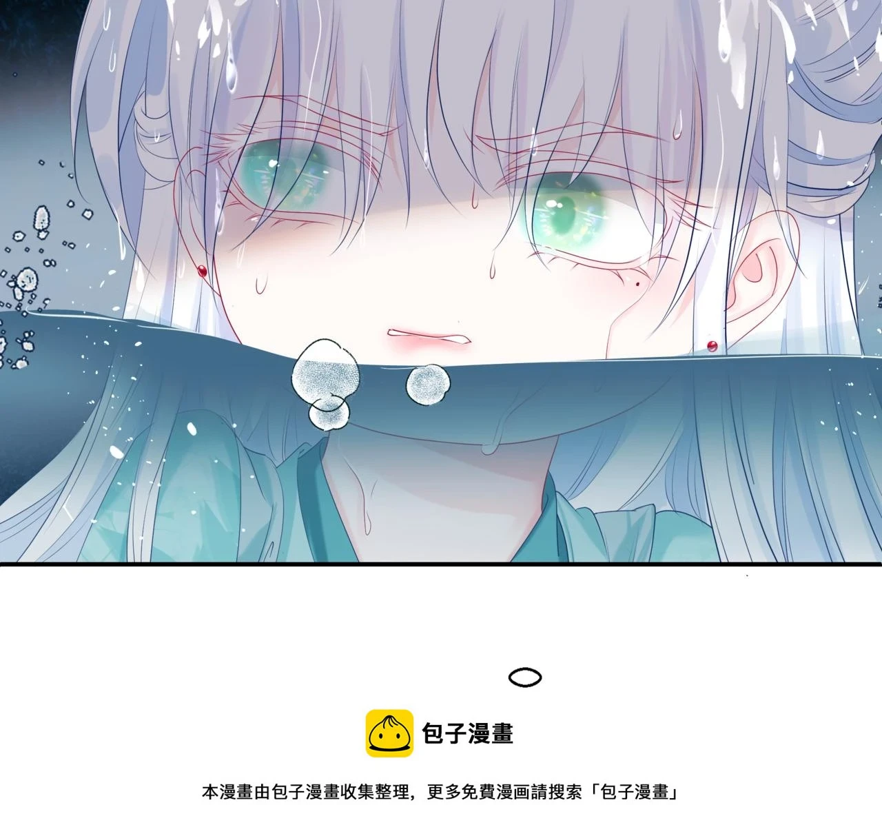 第71话 惊涛骇浪 第50页
