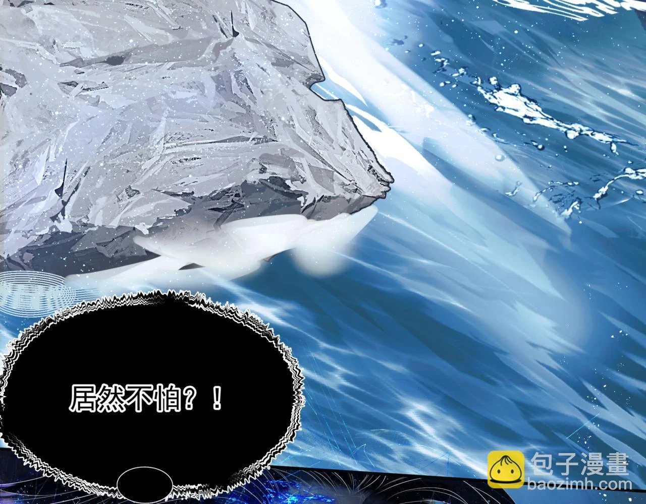 第71话 惊涛骇浪 第57页