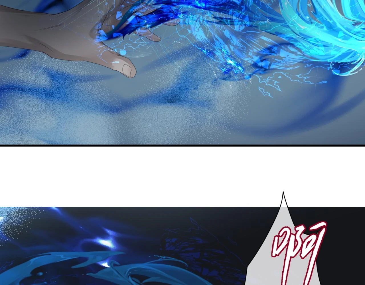 第71话 惊涛骇浪 第70页