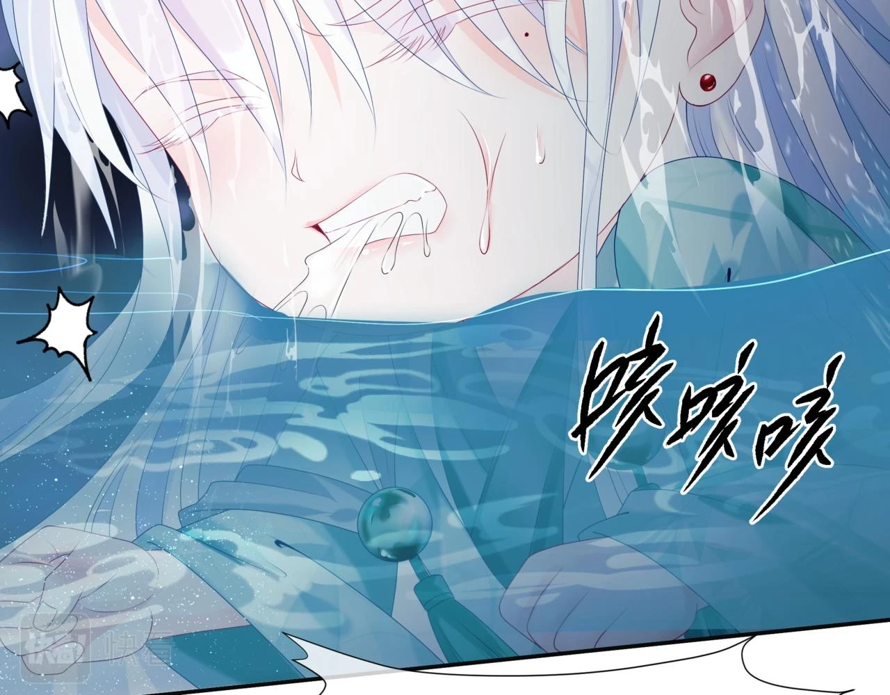 第71话 惊涛骇浪 第87页