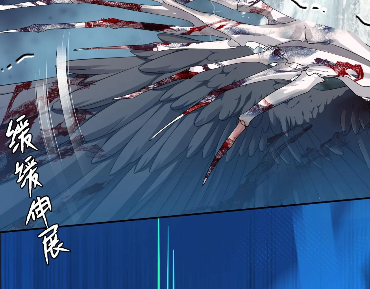 第71话 惊涛骇浪 第111页