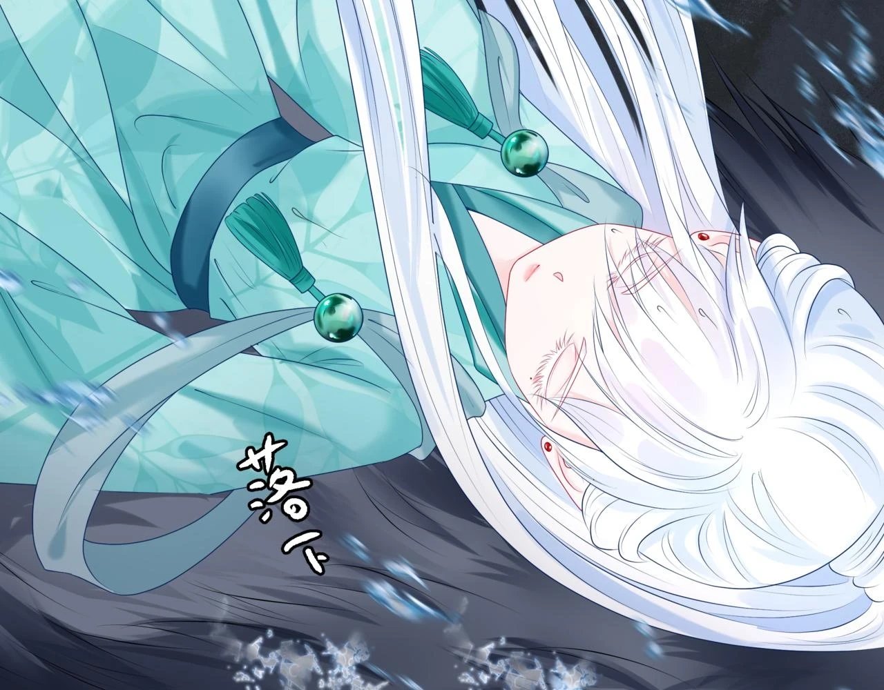 第71话 惊涛骇浪 第121页