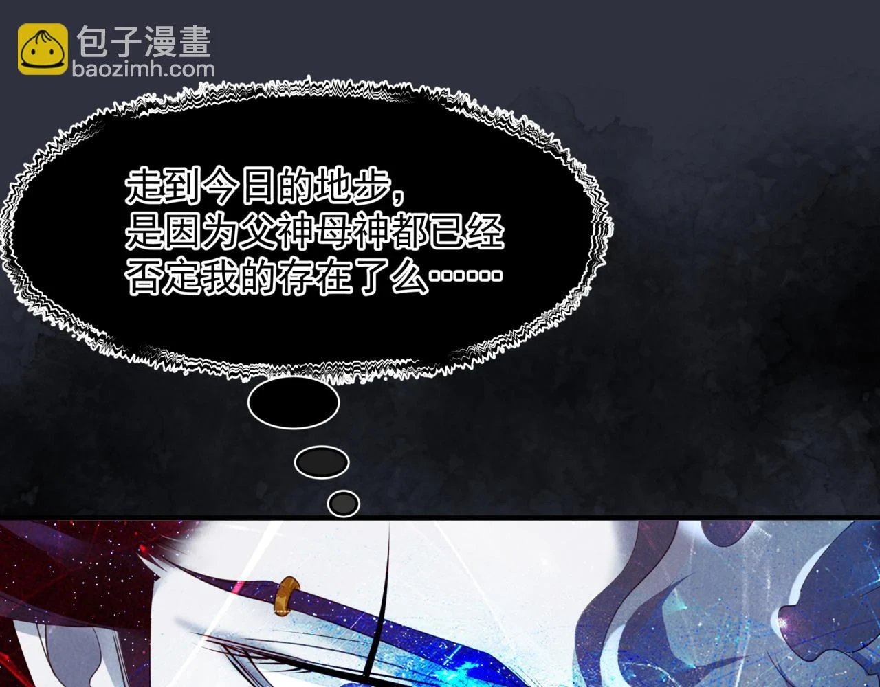 第71话 惊涛骇浪 第135页