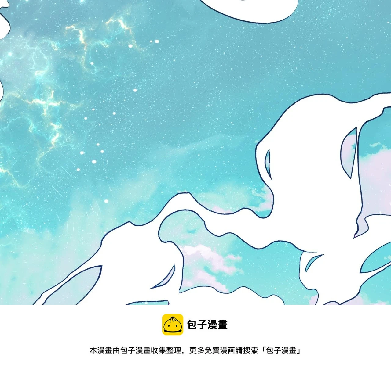 第71话 惊涛骇浪 第150页