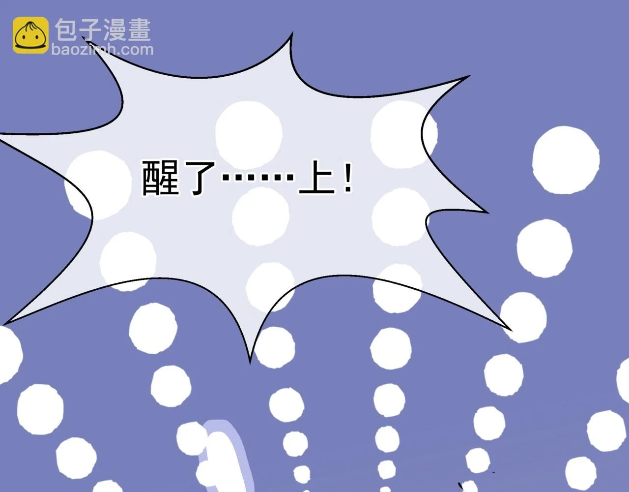 第71话 惊涛骇浪 第158页