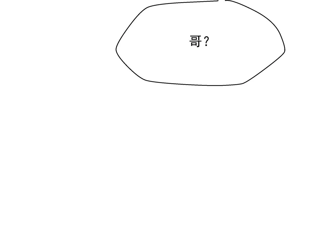 第71话 惊涛骇浪 第168页