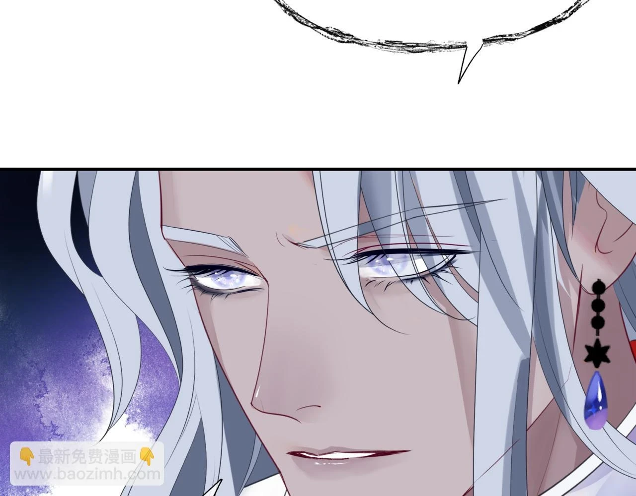第71话 惊涛骇浪 第173页