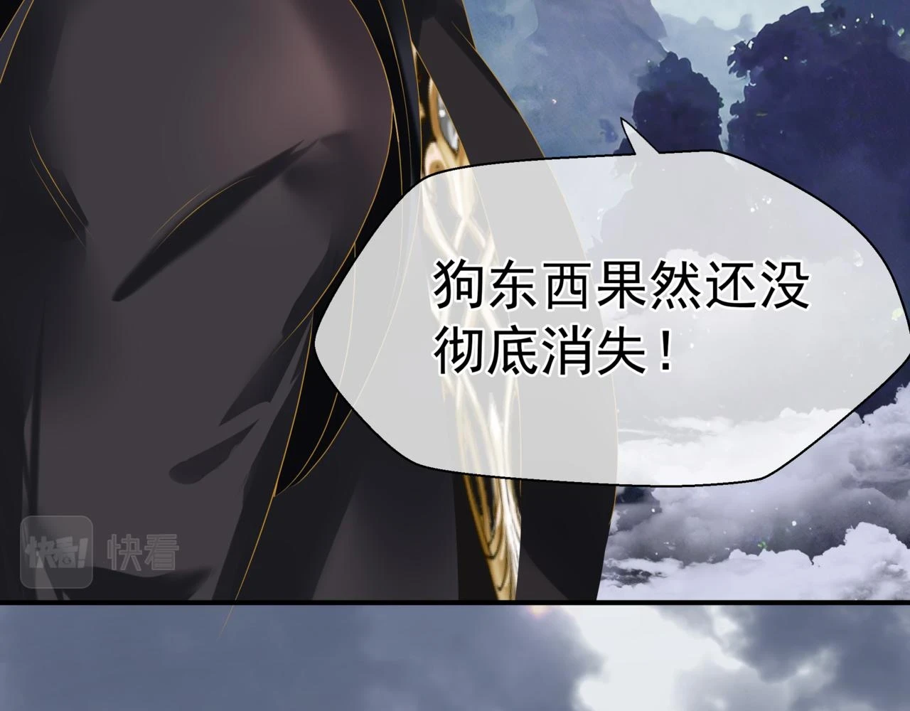第71话 惊涛骇浪 第180页