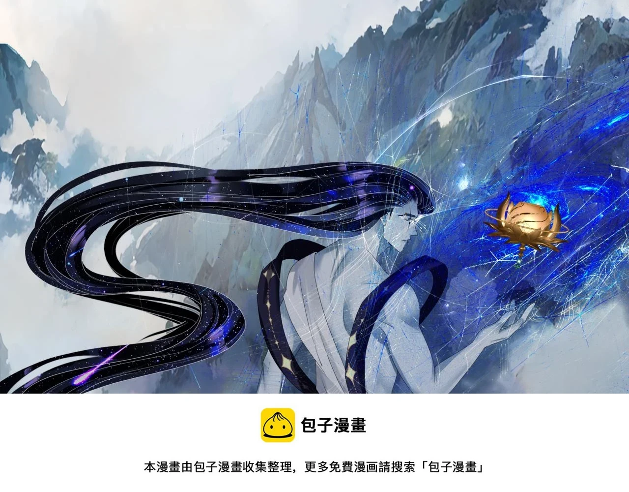 第71话 惊涛骇浪 第182页