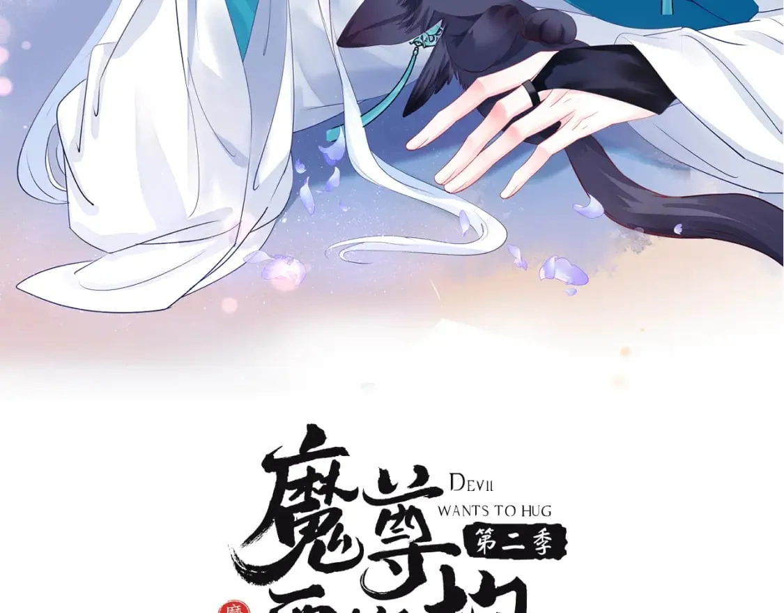 第72话 始祖遗迹 第2页
