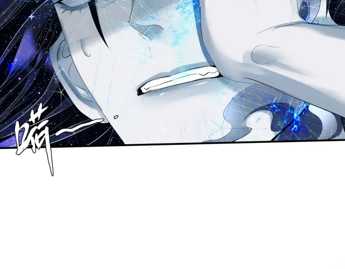第72话 始祖遗迹 第53页