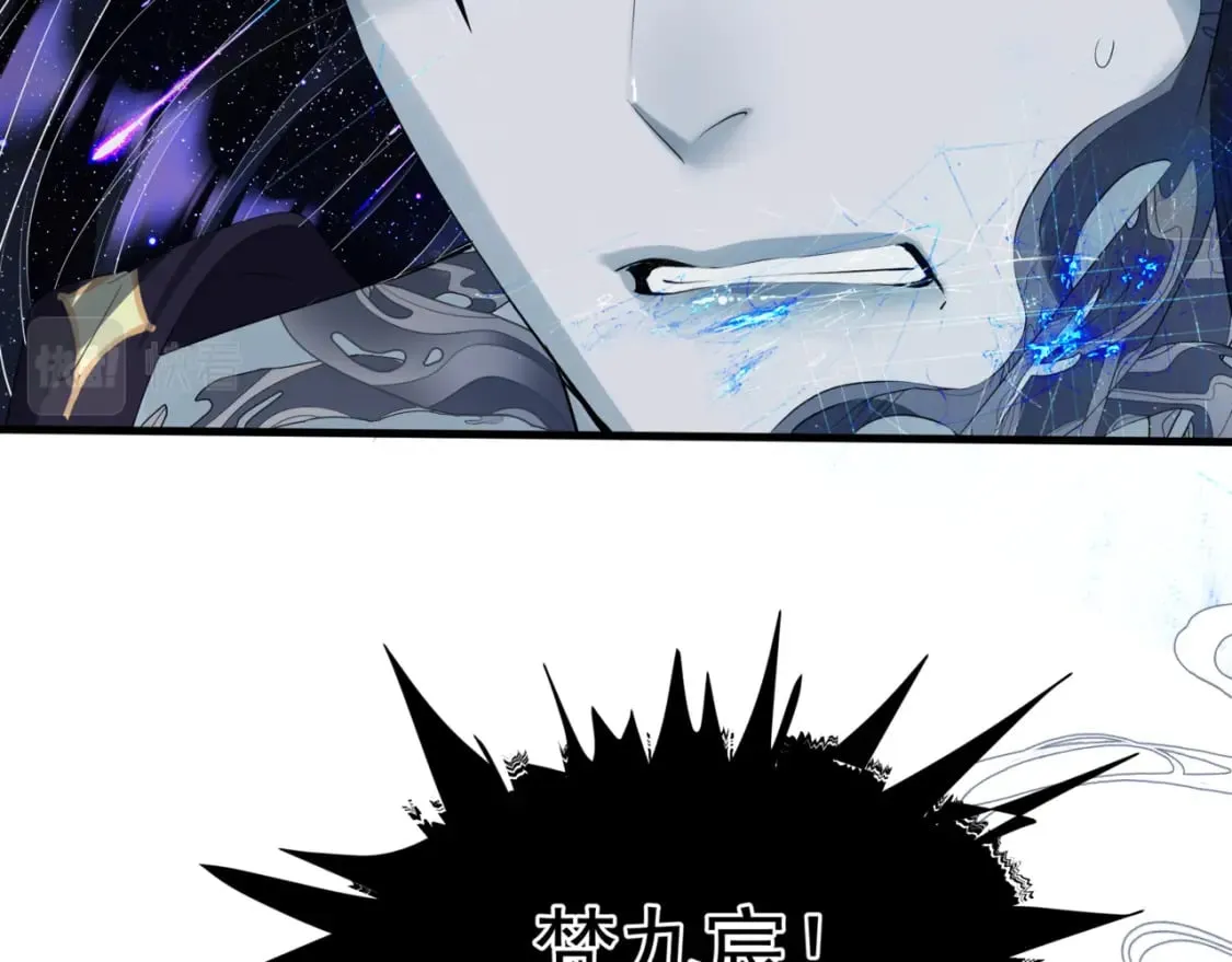 第72话 始祖遗迹 第64页