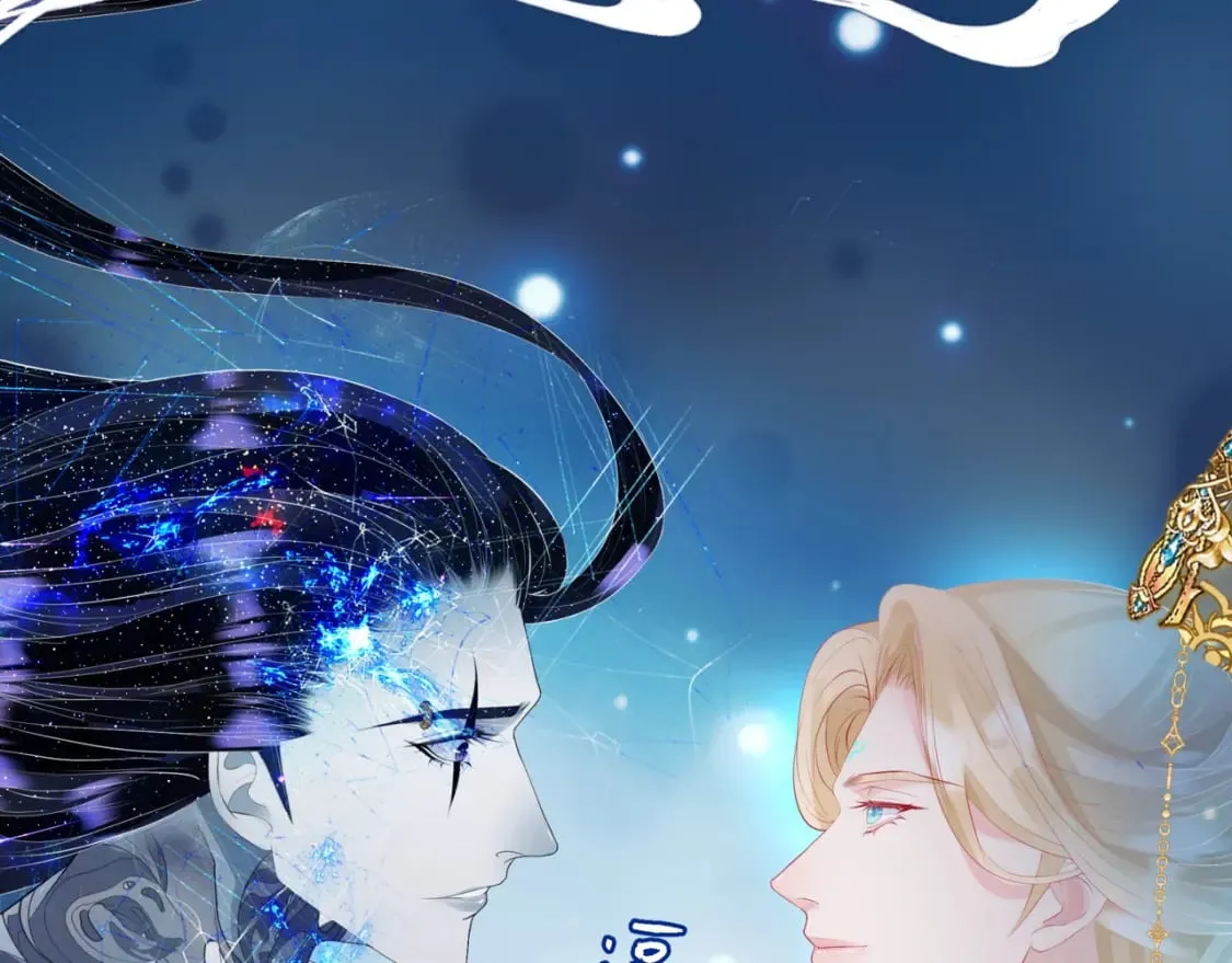 第72话 始祖遗迹 第71页