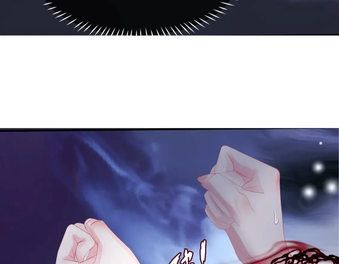 第72话 始祖遗迹 第148页