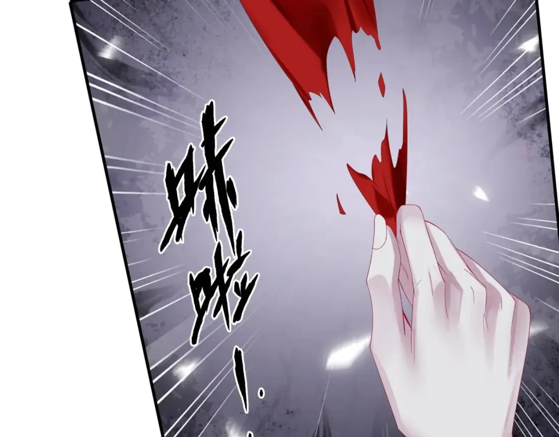 第72话 始祖遗迹 第157页