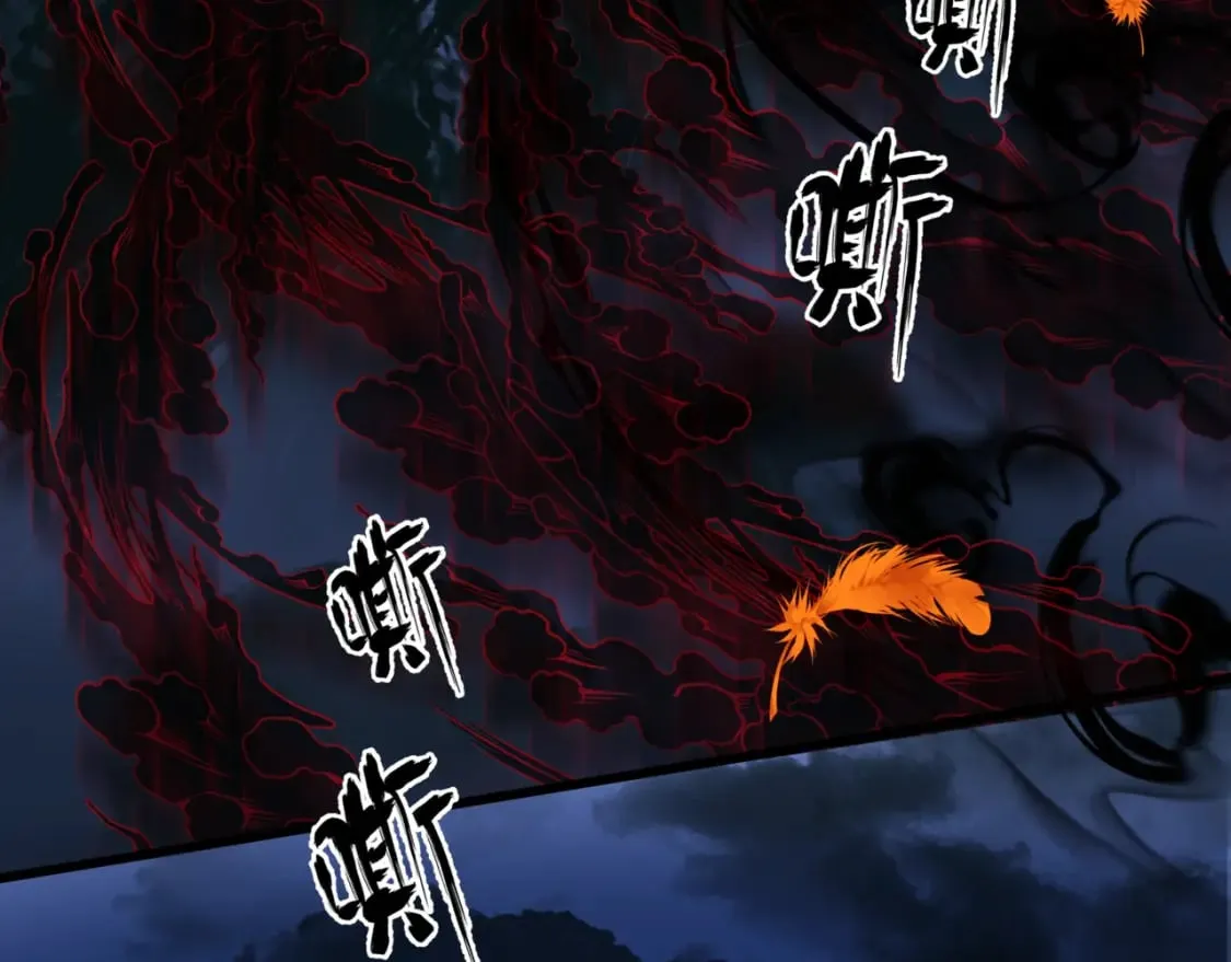 第72话 始祖遗迹 第175页