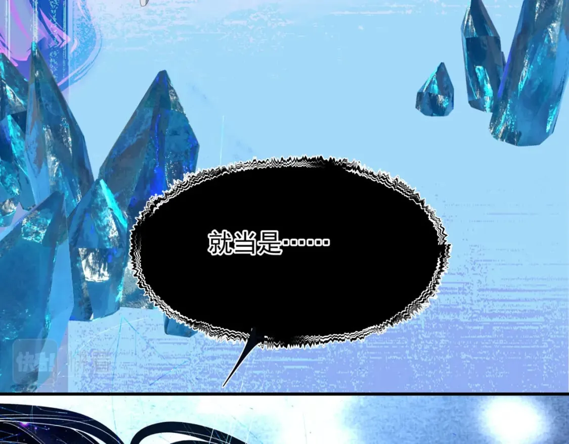 第74话 痛悔前非 第28页