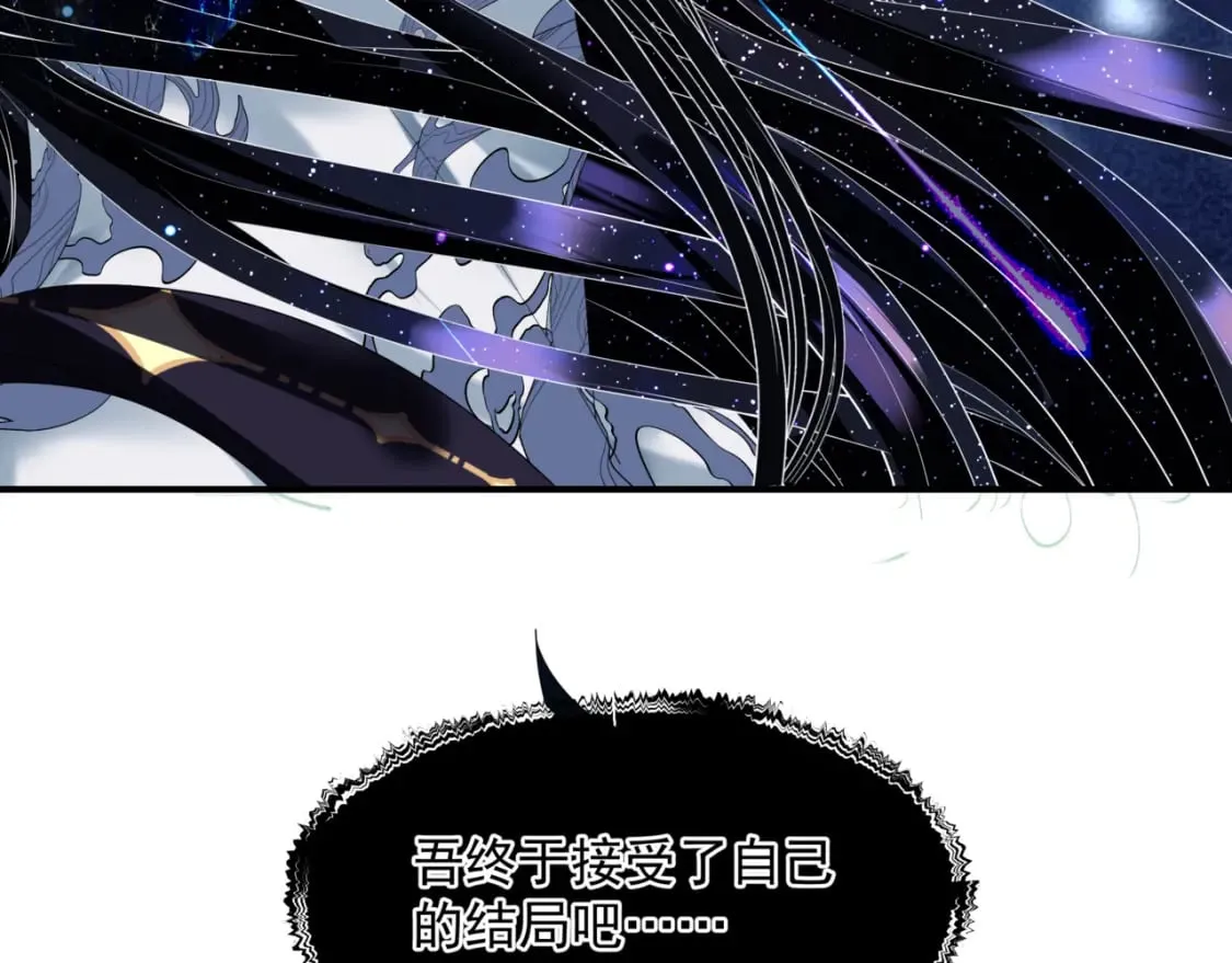 第74话 痛悔前非 第30页