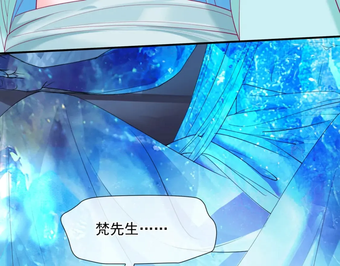 第74话 痛悔前非 第70页