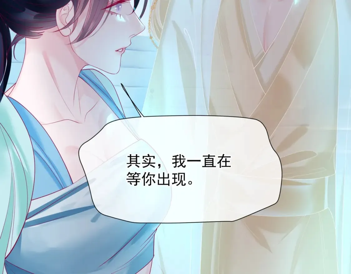 第74话 痛悔前非 第72页