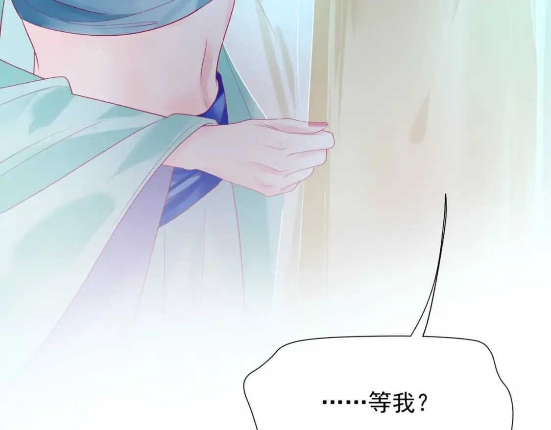第74话 痛悔前非 第73页