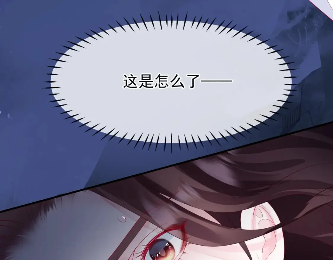第74话 痛悔前非 第91页
