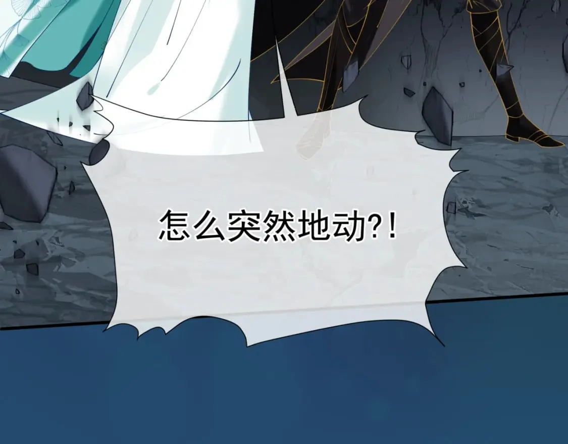 第74话 痛悔前非 第100页