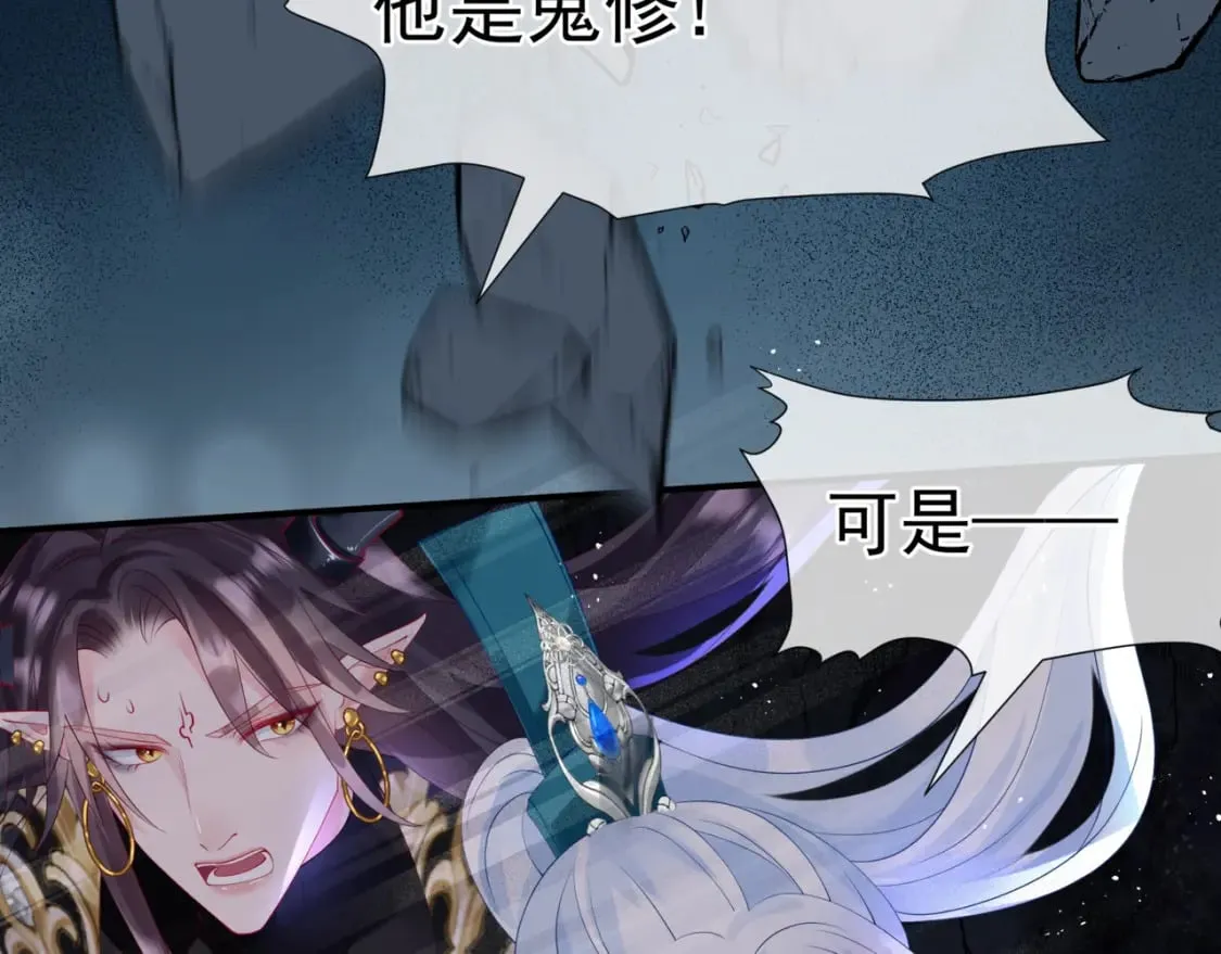 第74话 痛悔前非 第112页