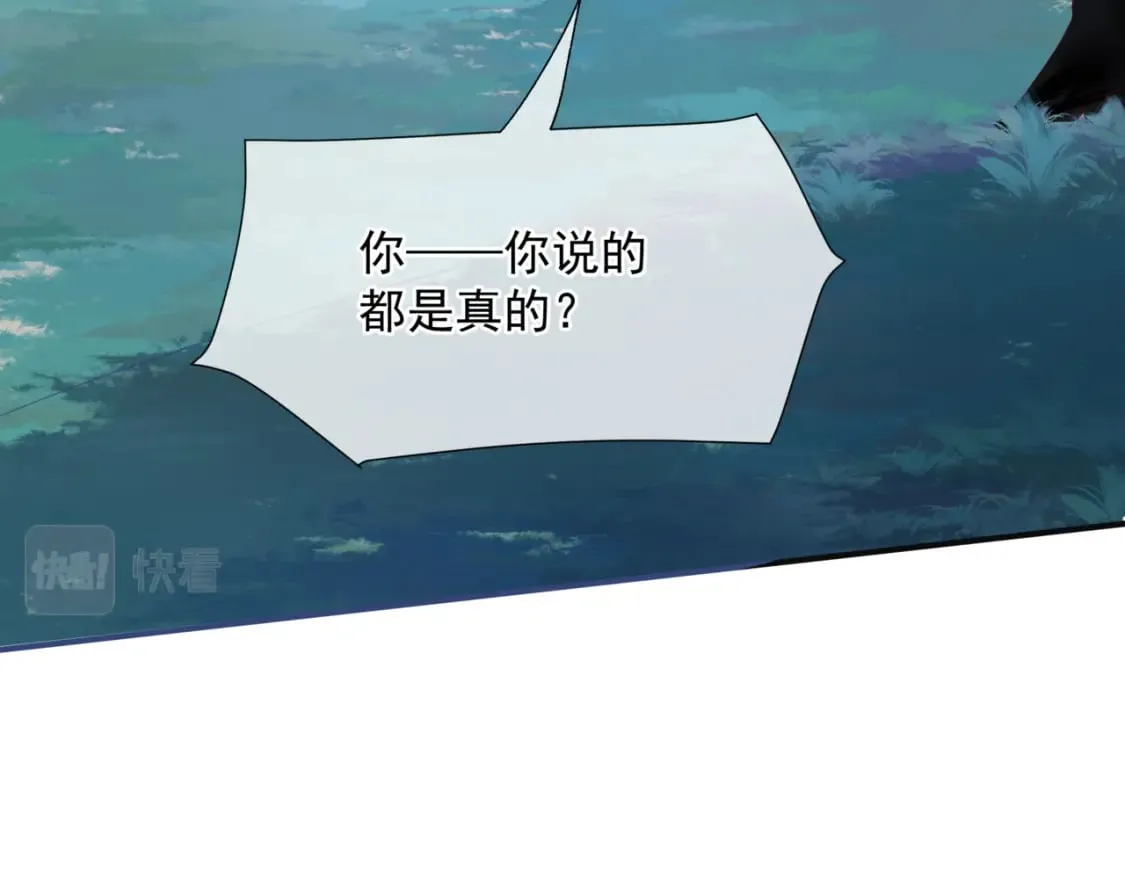 第74话 痛悔前非 第132页