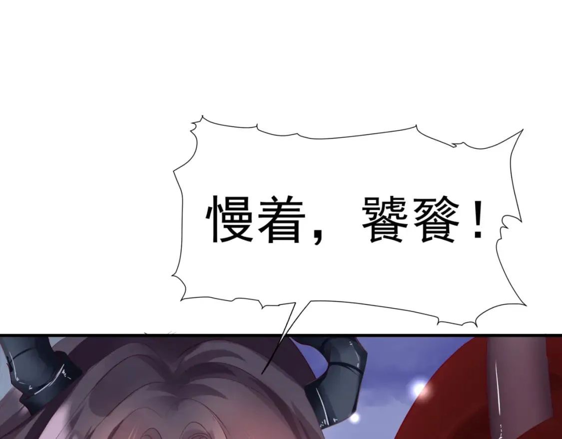 第74话 痛悔前非 第153页