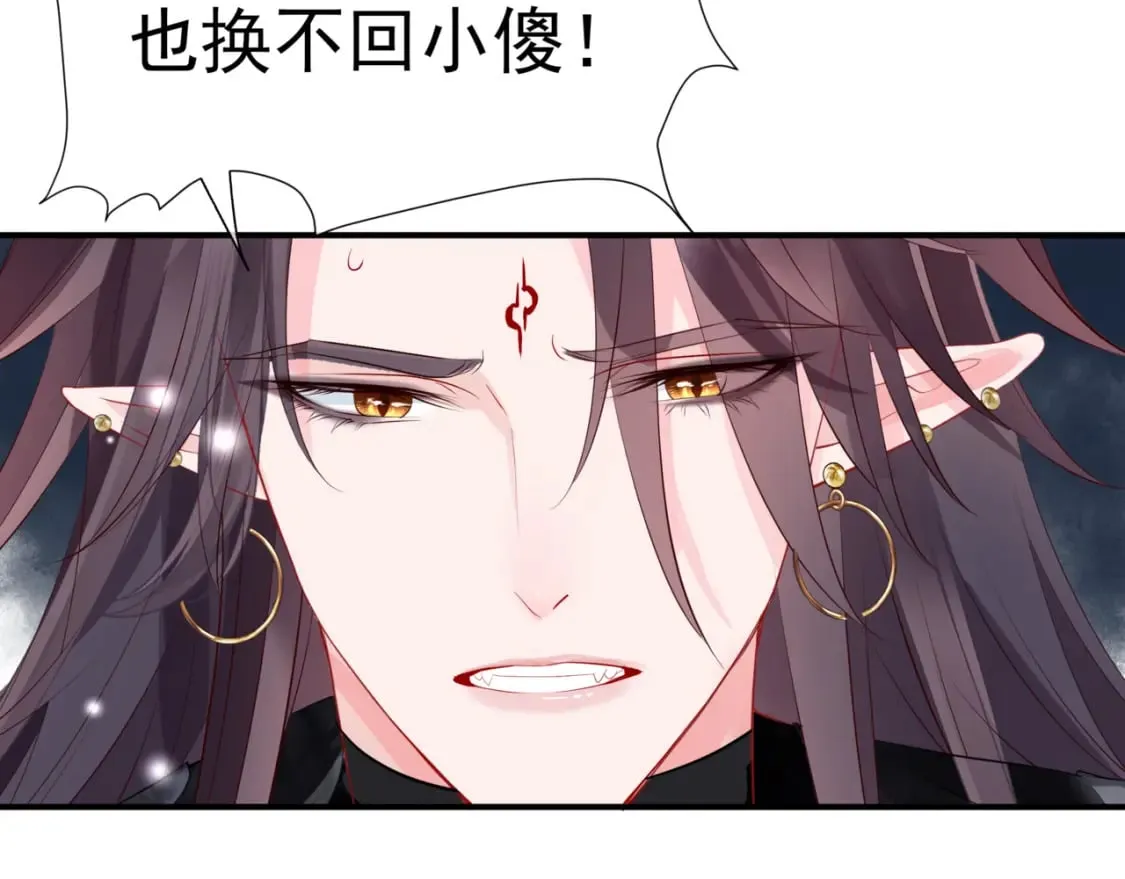 第74话 痛悔前非 第156页