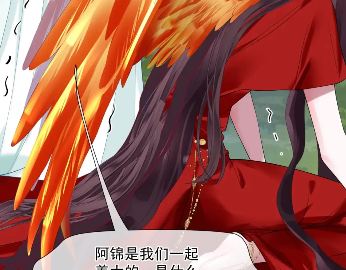 第74话 痛悔前非 第166页