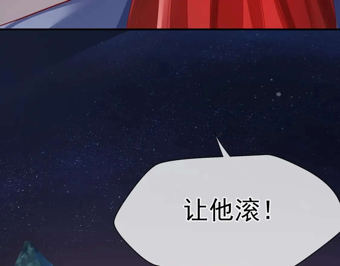 第74话 痛悔前非 第184页