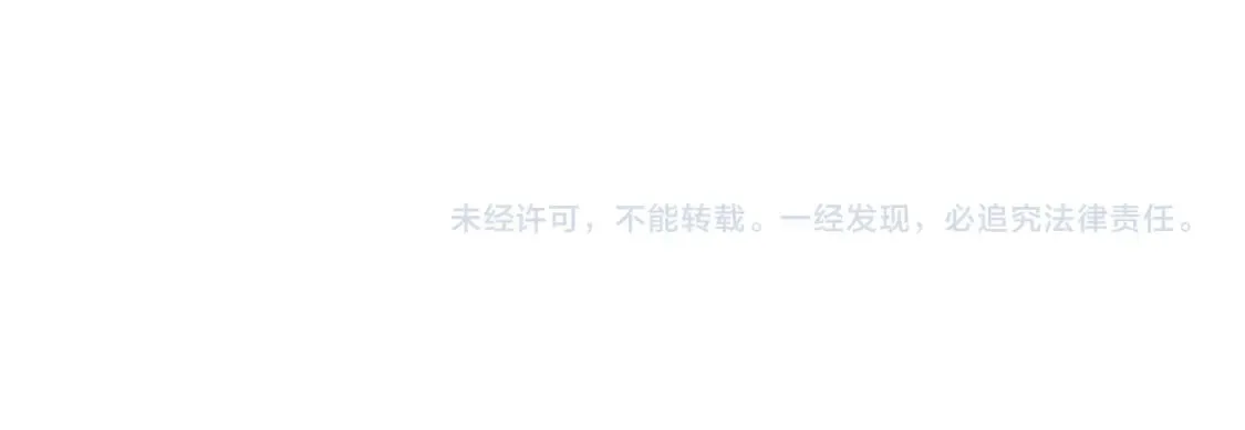 第74话 痛悔前非 第196页