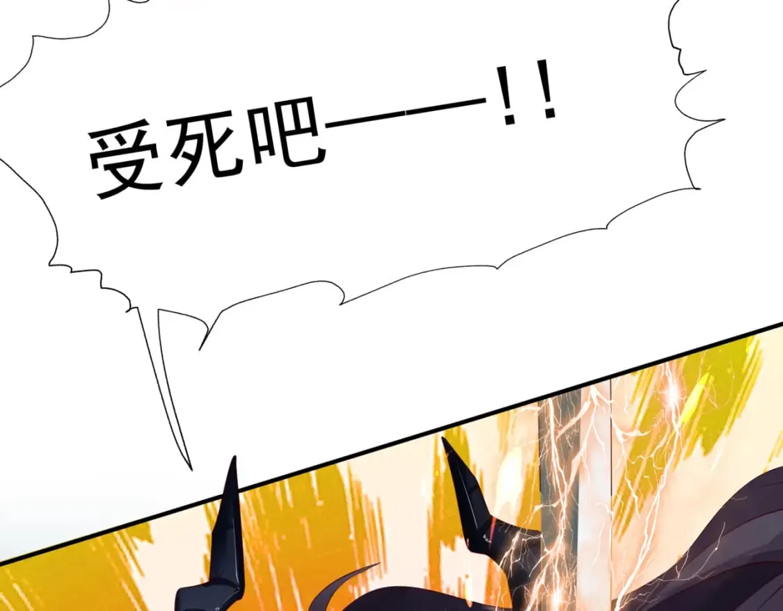 第75话 强大的敌人 第39页