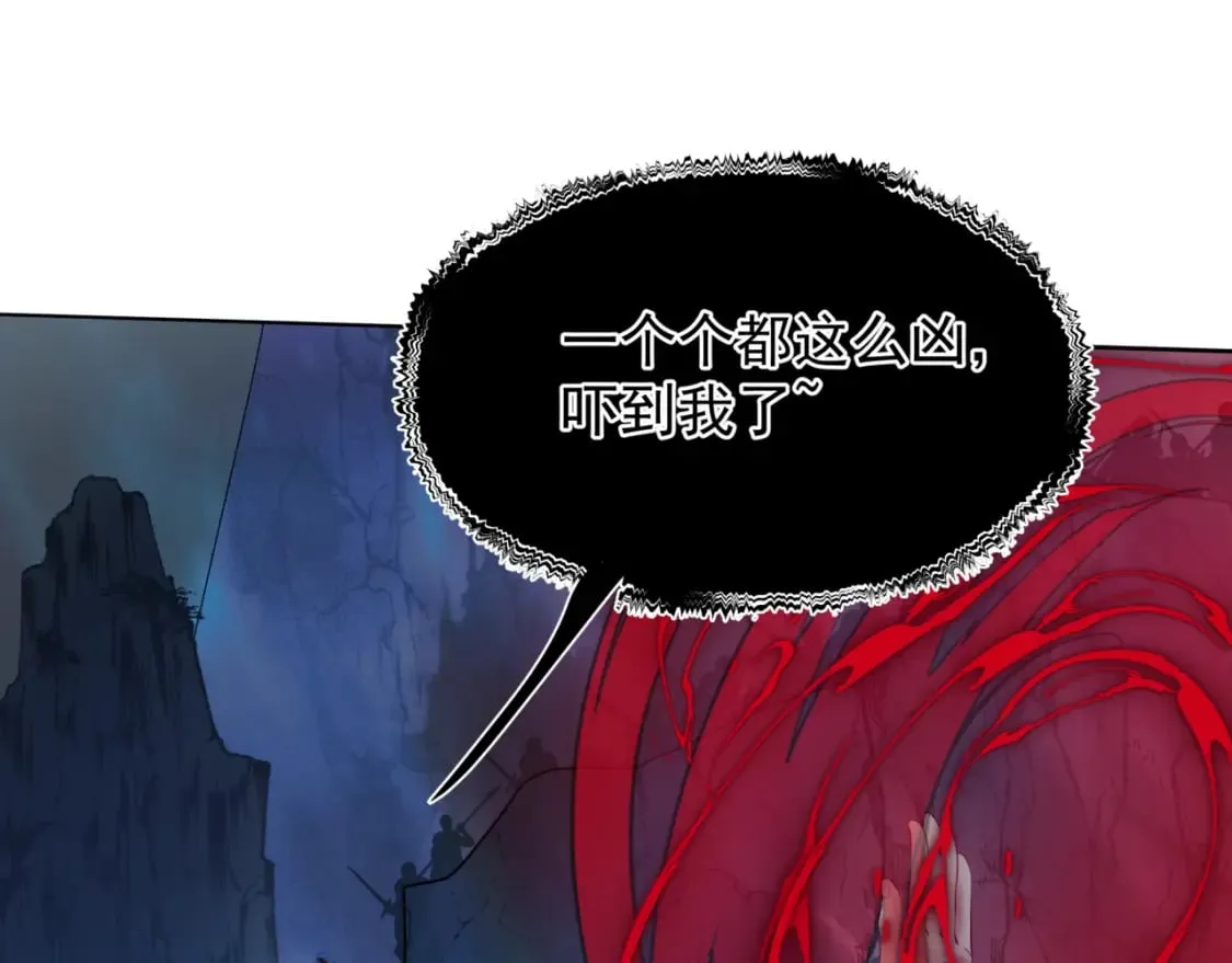 第75话 强大的敌人 第42页