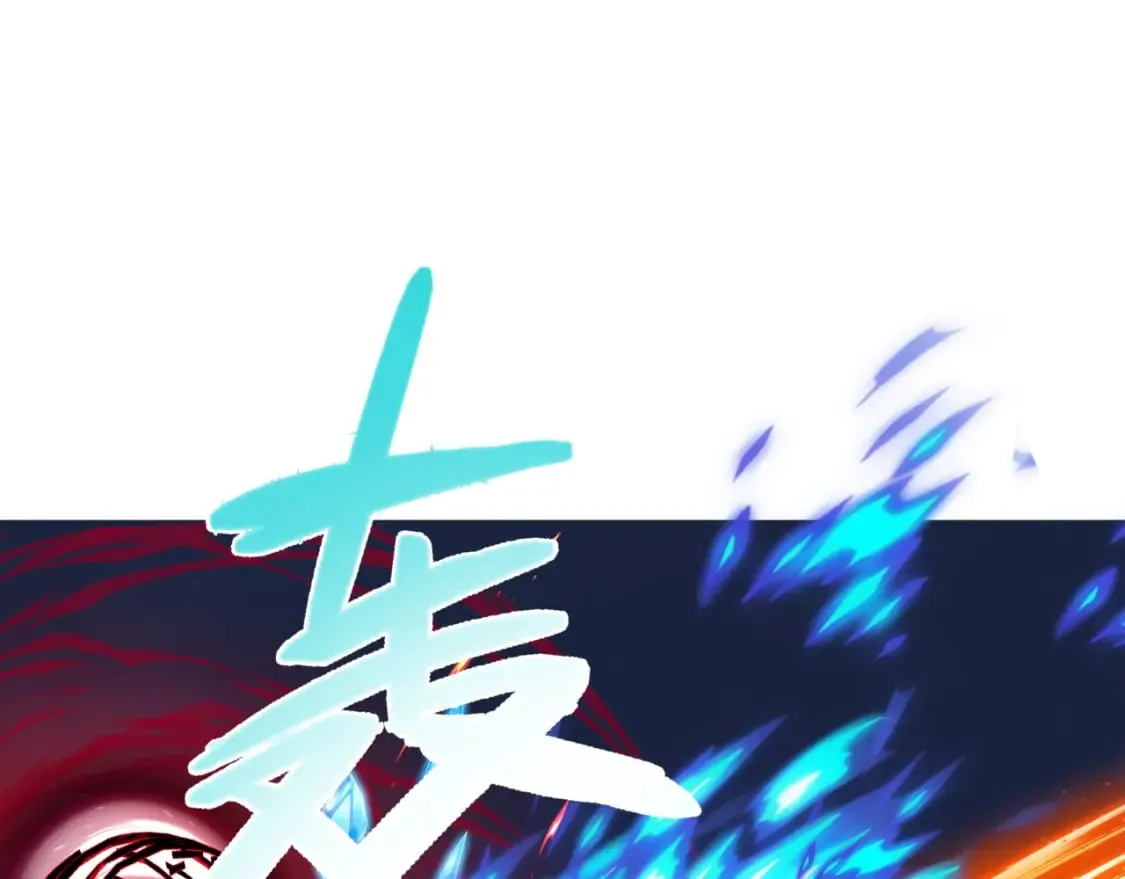 第75话 强大的敌人 第46页