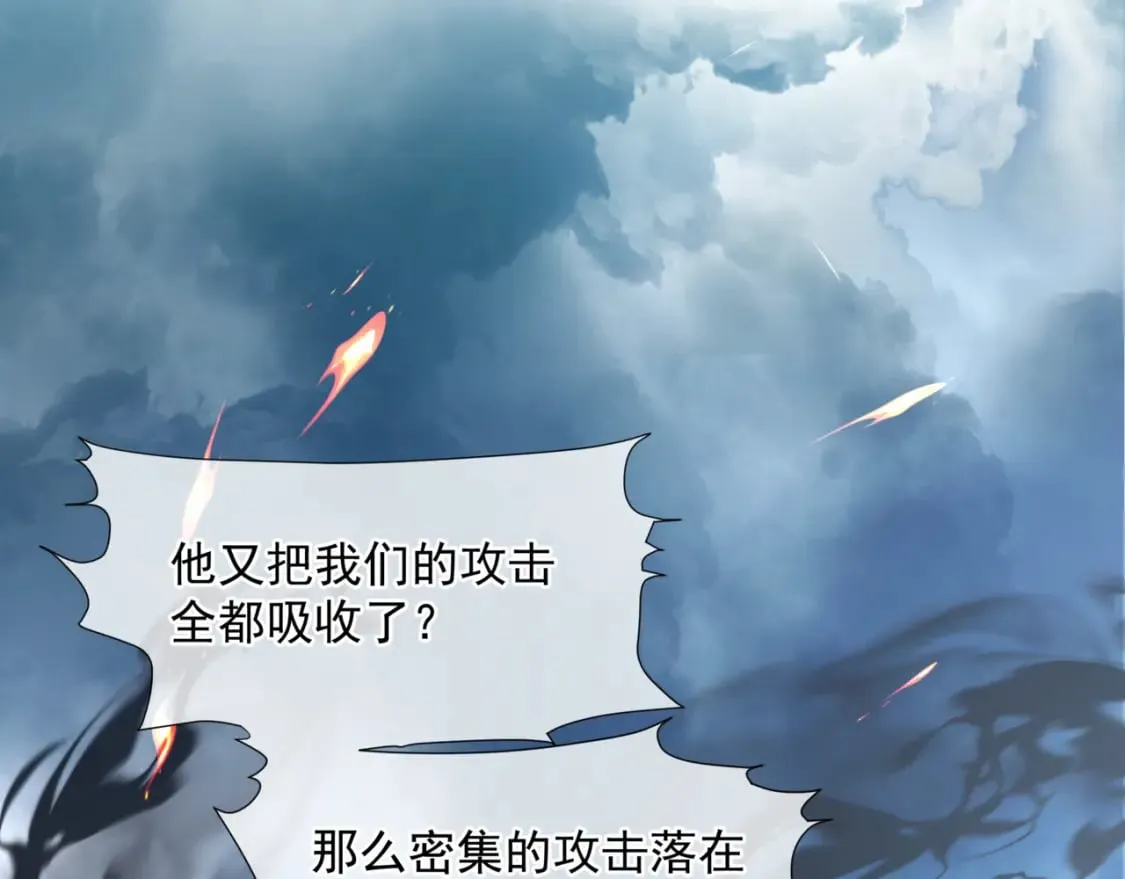 第75话 强大的敌人 第49页