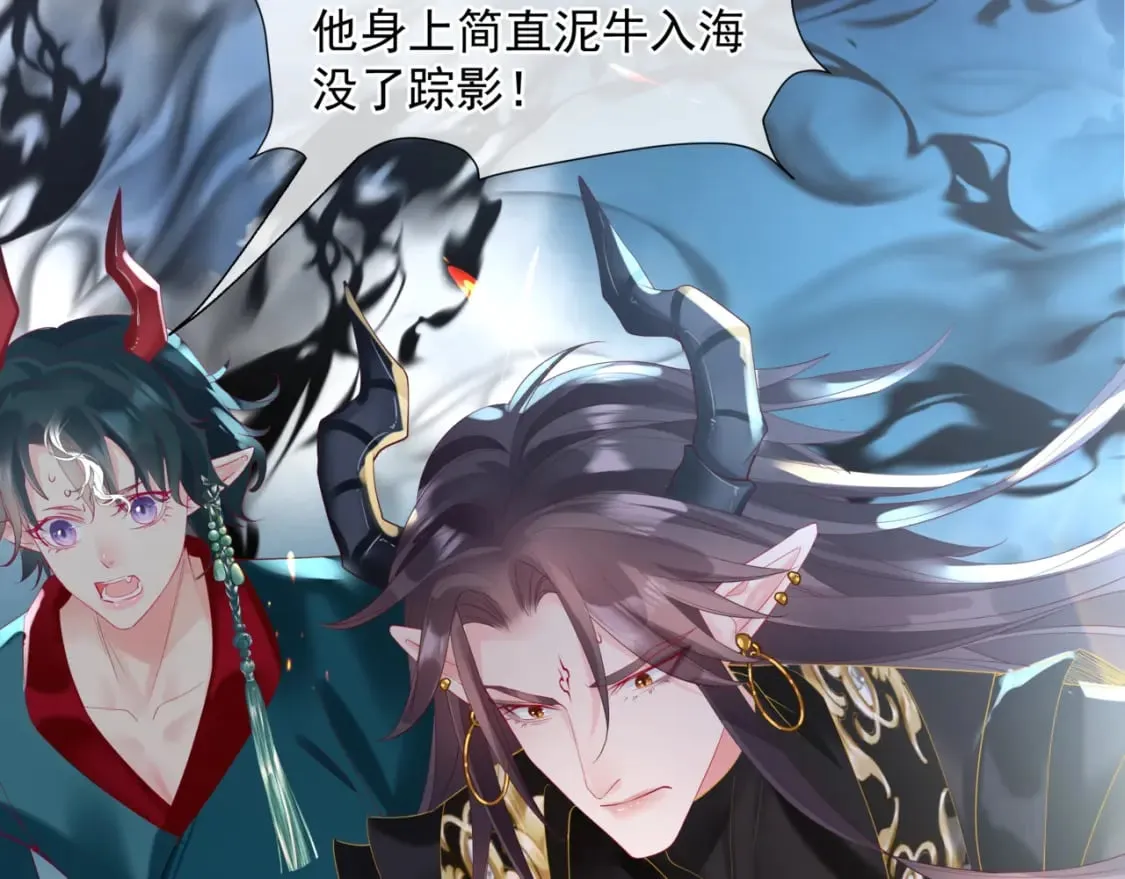 第75话 强大的敌人 第50页