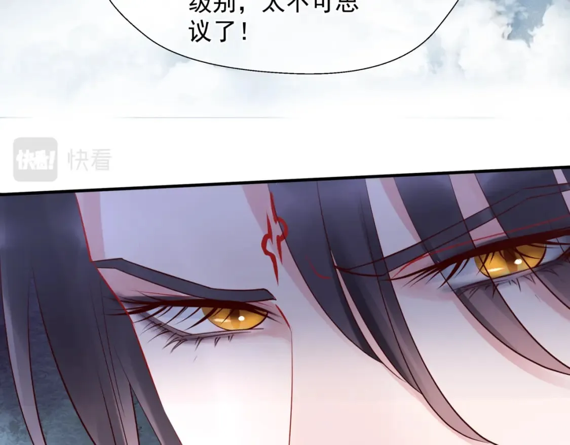 第75话 强大的敌人 第53页