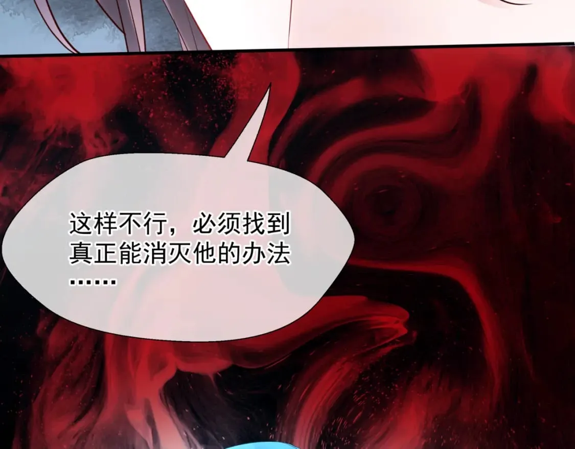 第75话 强大的敌人 第54页