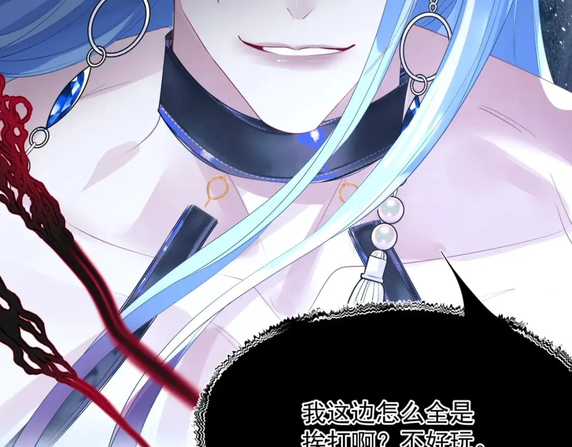 第75话 强大的敌人 第56页