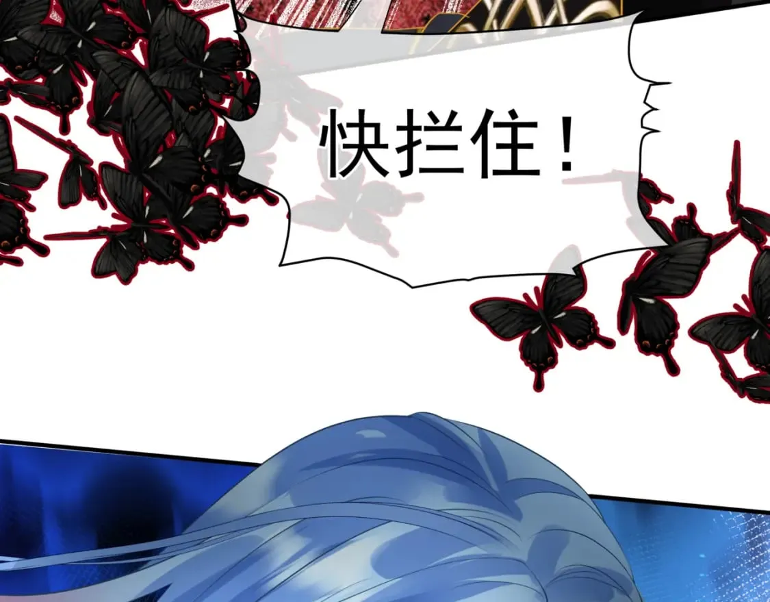 第75话 强大的敌人 第63页