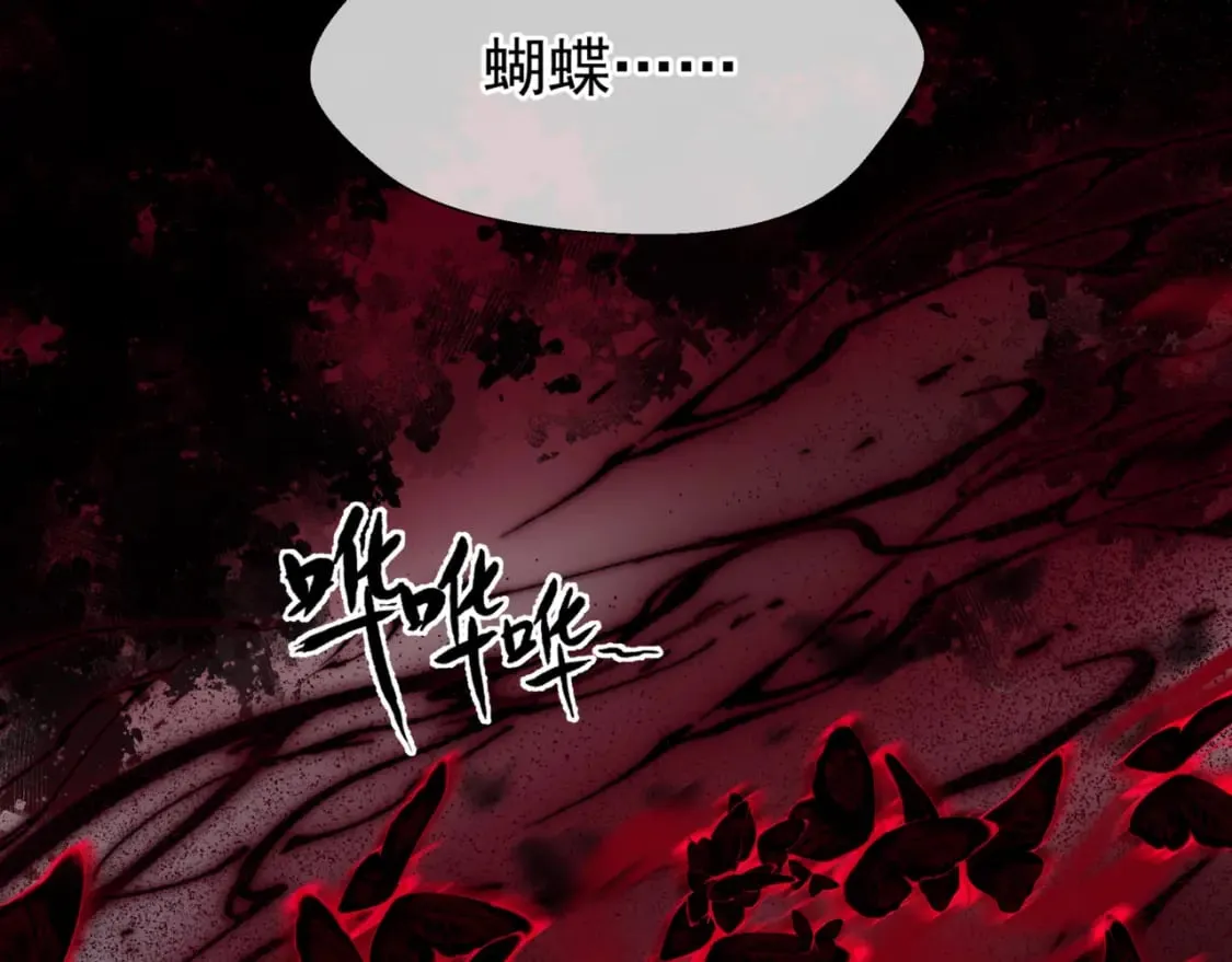第75话 强大的敌人 第69页