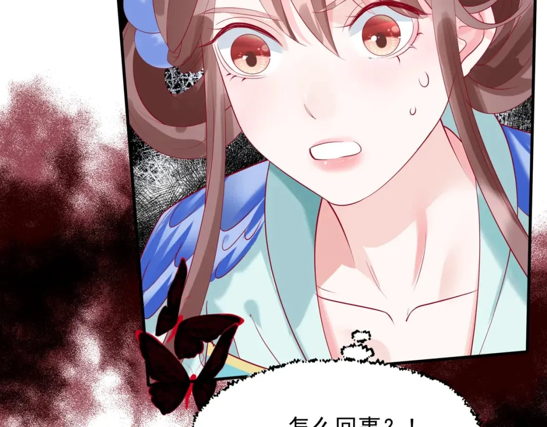 第75话 强大的敌人 第73页