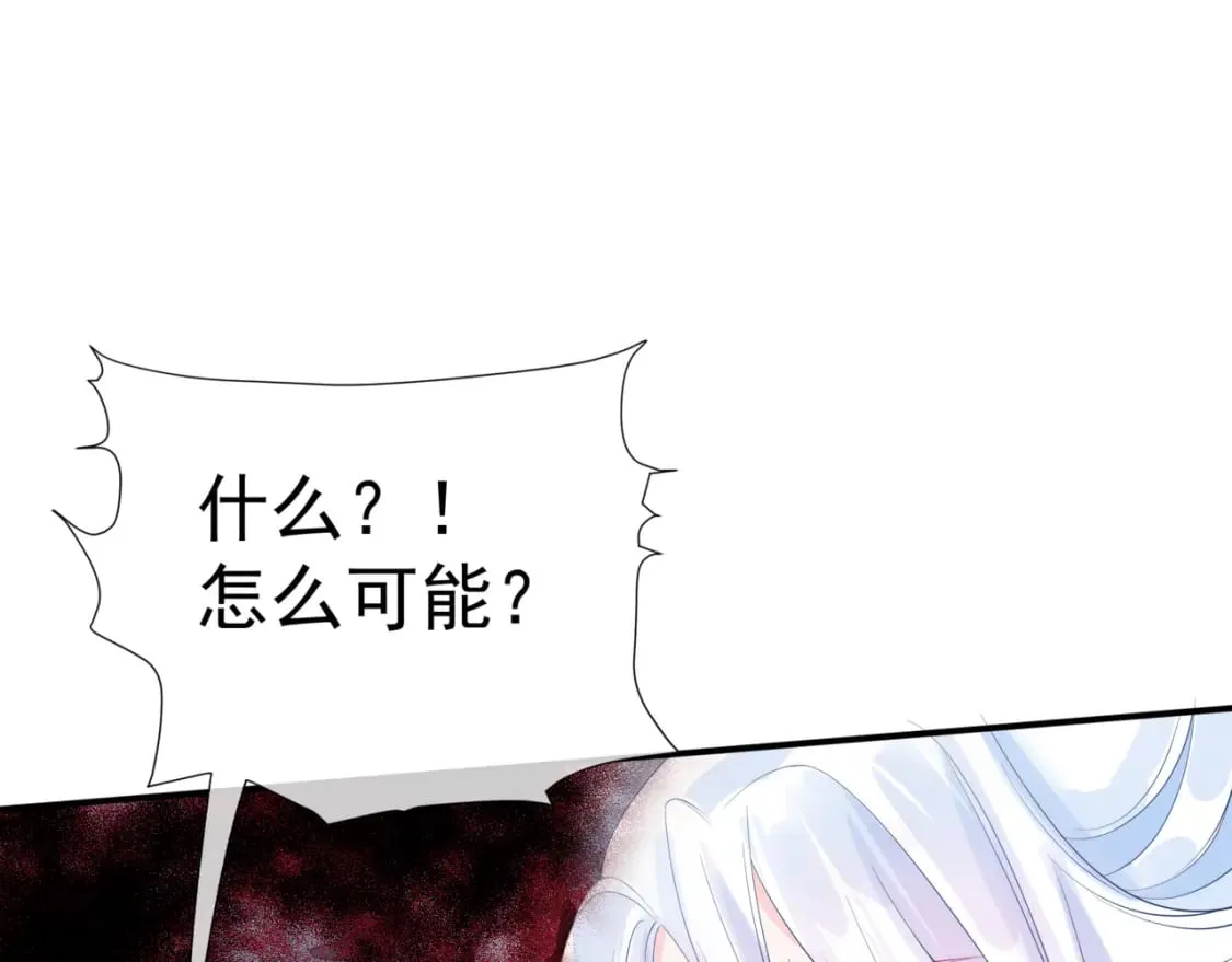 第75话 强大的敌人 第78页